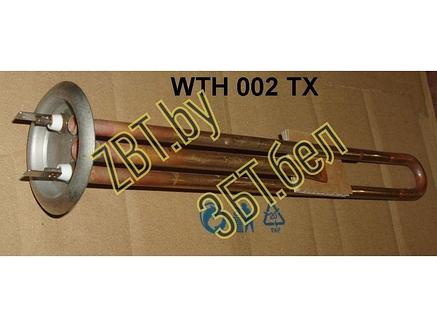Тэн для водонагревателя (бойлера) Термекс WTH002TX / верт.1300w-230v (МЕДЬ), фото 2
