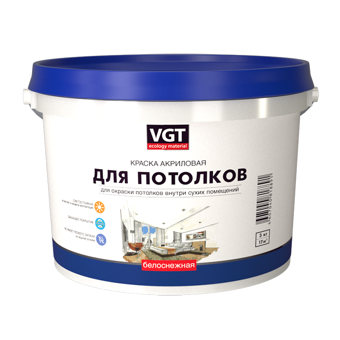 Краска для потолков ВД-АК-2180 , белоснежная 15 кг VGT
