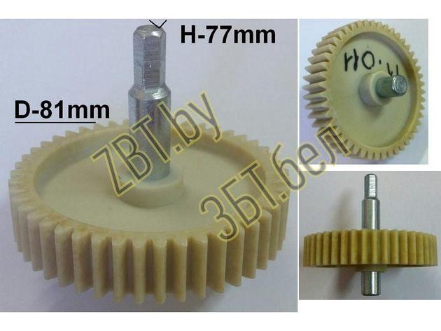 Шестерня для мясорубки Panasonic z41.011-PN / D=81/20/12mm, H77/34/17, зуб-46шт(прямые), фото 2