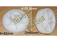 Шестерня для мясорубки Moulinex MS014 (D=65/25.5mm, H42/17, зуб-52/12)