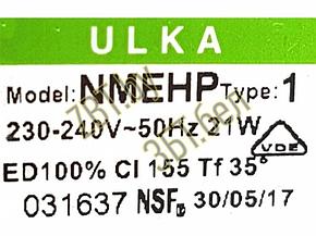 Универсальная помпа (насос) Ulka Q133 (ULKA NMEHP1 21W), фото 2