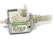 Вибрационная помпа для кофемашин Delonghi, Saeco, Lavazza CFM015UN (ULKA EP5GW 48W, 00810022, 5113211311,, фото 2