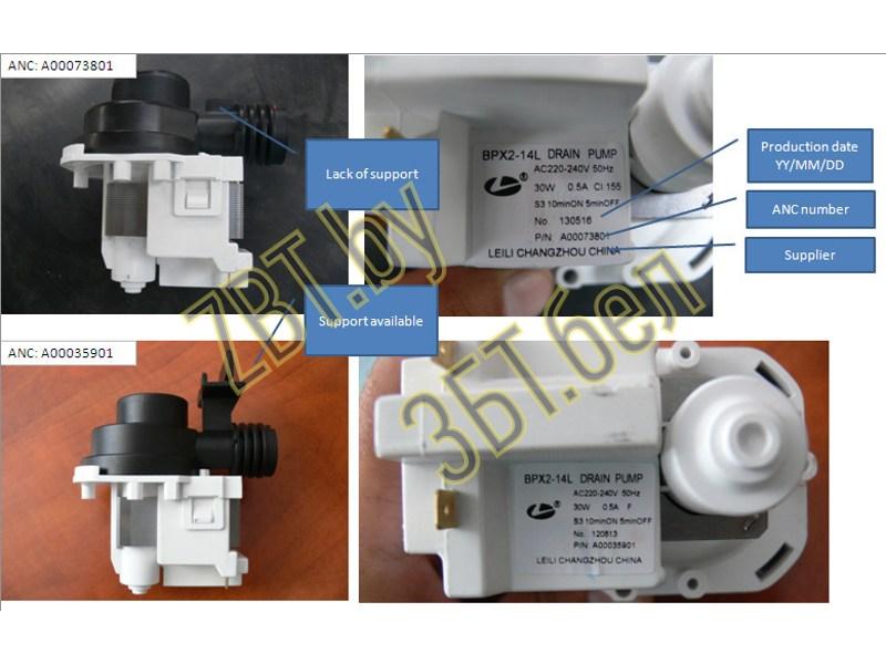 Сливная помпа (насос) BPX2-14L для посудомоечной машины Electrolux 140000738017 - фото 6 - id-p41287179