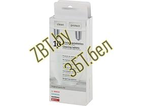 Таблетки для очистки кофемашин от эфирных масел Bosch 00311979, фото 3