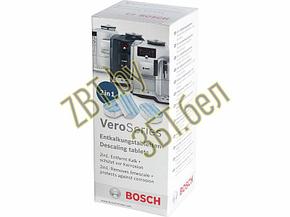 Таблетки от накипи для кофемашин и кофе-автоматов Bosch 00576694 - TCZ8002 замена на 00312093, фото 2