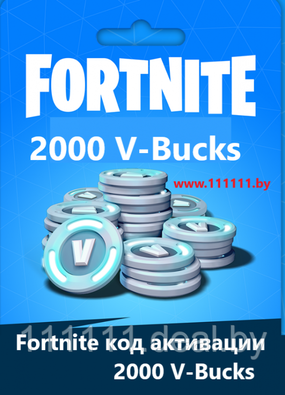 FORTNITE PS4 2000 V-Bucks Code - фото 1 - id-p115976400