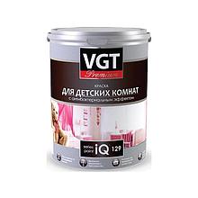 Краска VGT PREMIUM для детских комнат IQ129, база А