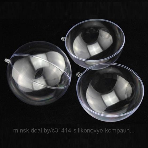 Пластиковый разъемный прозрачный шар, диаметр 8см