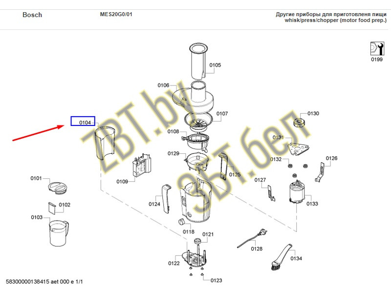 Контейнер для жмыха соковыжималки Bosch 00701702 - фото 1 - id-p139658099