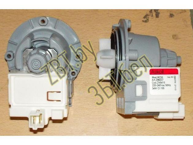 Насос сливной ( помпа ) для стиральной машины Candy, Indesit ZN5416 / Askoll M230 (63ZN922, 82083500,, фото 2