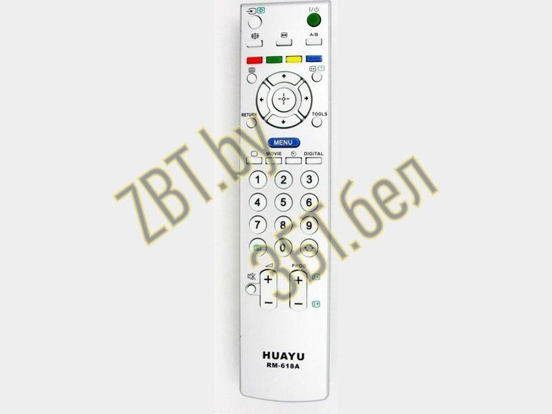 Пульт дистанционного управления (ПДУ) для телевизора Sony Huayu RM-618A