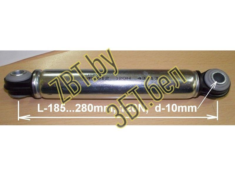 Амортизатор для стиральной машины Aeg SAR000AE / 120N SUSPA, L185 280mm (4055211207, 8996451471610) - фото 4 - id-p139660455