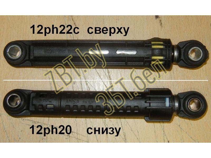 Амортизатор для стиральной машины Samsung 12ph22c / \'CIMA\' 120N_180-270mm, (втулка d-10mm) - фото 1 - id-p139660475