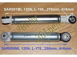 Амортизатор для стиральной машины Miele SAR000MI / 120N \'SUSPA\', L=175…250mm, втулка-8mm
