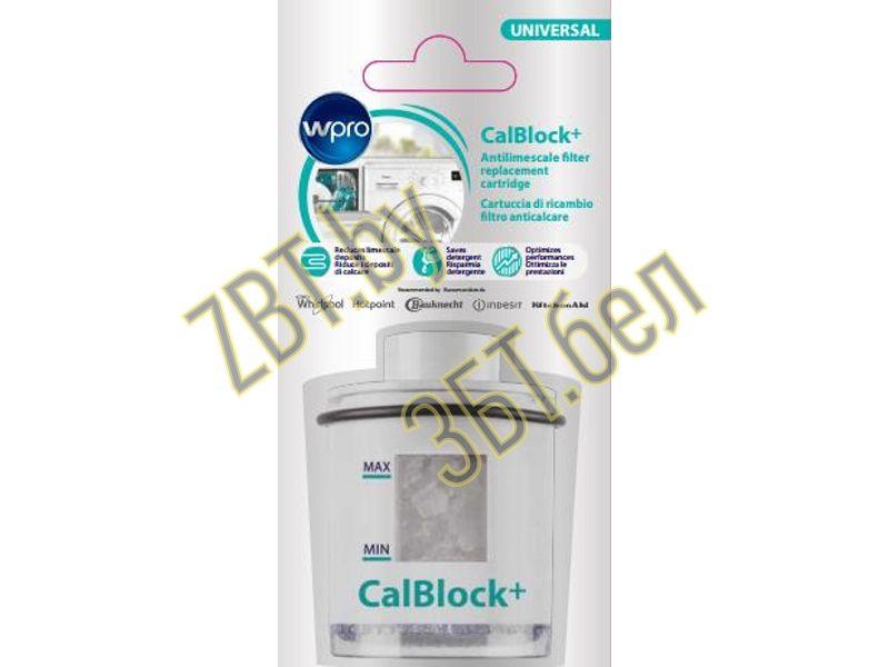 CALBLOCK+ (сменный картридж) WPRO C00480419