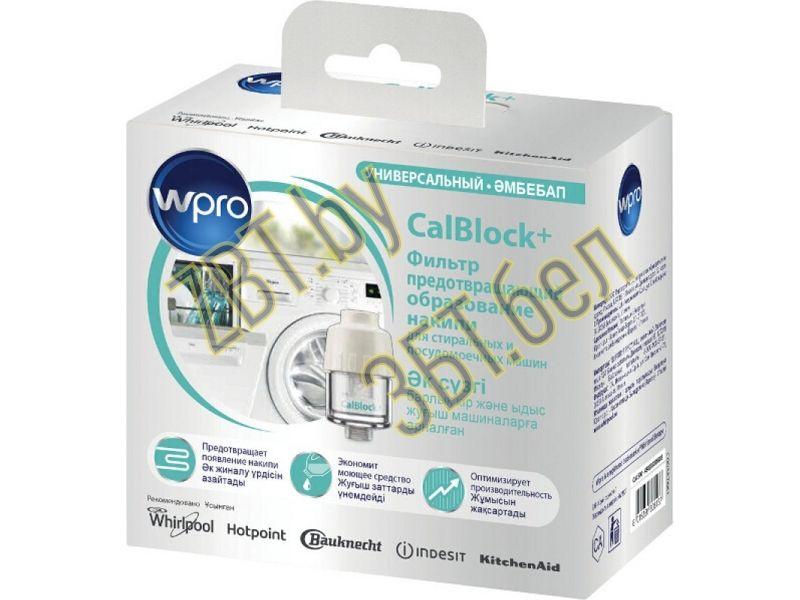 CALBLOCK+ (стартовый набор) WPRO C00387661