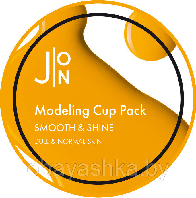 [J:ON] Альгинатная маска для лица ГЛАДКОСТЬ/СИЯНИЕ Smooth & Shine Modeling Pack, 18 гр - фото 1 - id-p139676580