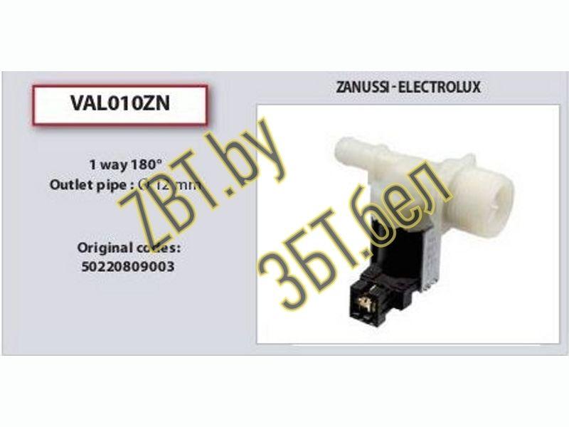 Клапан залива воды для стиральной машины Zanussi VAL010ZN (50220809003, 3792260436, 3792260626, ZN5205) - фото 2 - id-p139660769