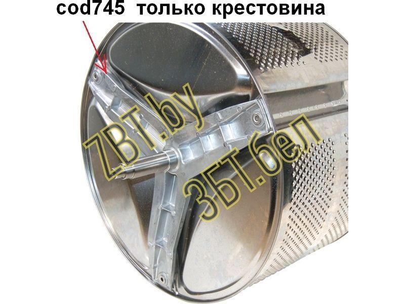 Крестовина бака для стиральной машины Bosch cod745 (00684101) - фото 2 - id-p139660849