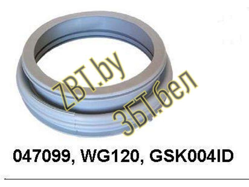 Манжета, резина люка для стиральной машины Indesit GSK004ID (C00047099, WG120, 09id03) - фото 3 - id-p139660954
