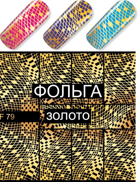 Слайдер-дизайн F79 золото