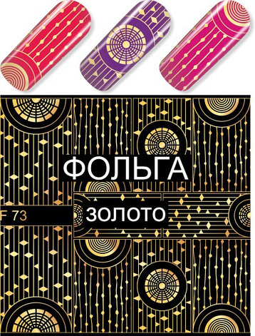 Слайдер-дизайн F73 золото, фото 2