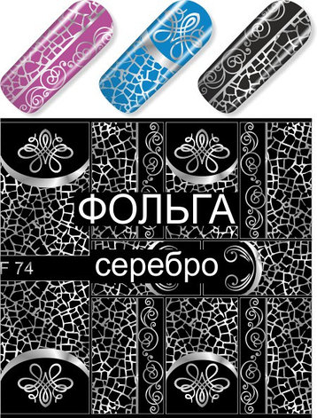 Слайдер-дизайн F74 серебро, фото 2