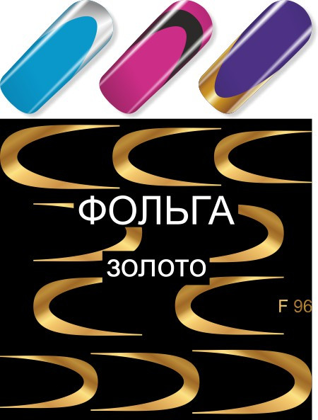 Слайдер-дизайн F96 золото