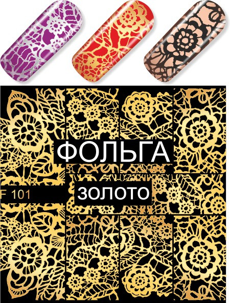 Слайдер-дизайн F101 золото