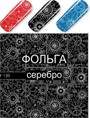 Слайдер-дизайн F120 серебро, фото 2