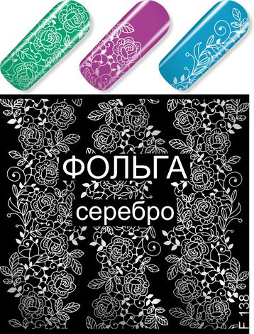 Слайдер-дизайн F138 серебро, фото 2