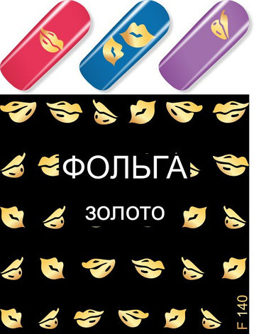 Слайдер-дизайн F140 золото, фото 2