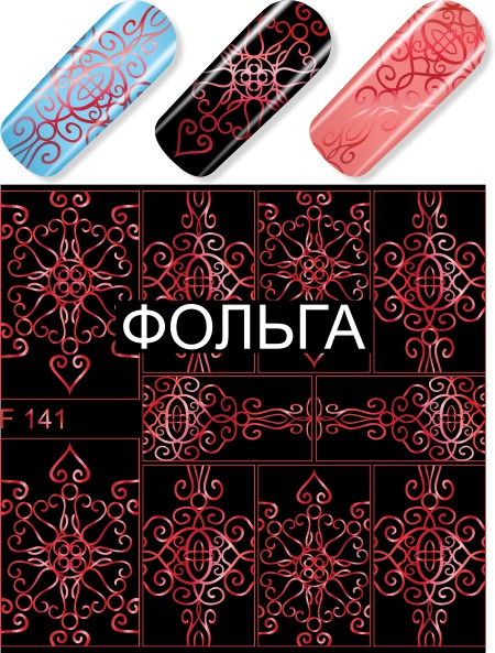 Слайдер-дизайн F141 красный