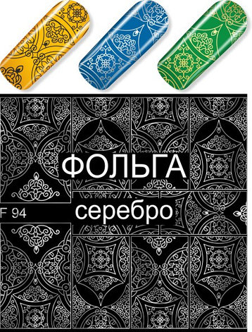 Слайдер-дизайн F94 серебро, фото 2