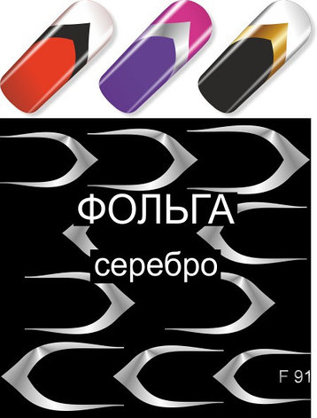 Слайдер-дизайн F91 серебро, фото 2