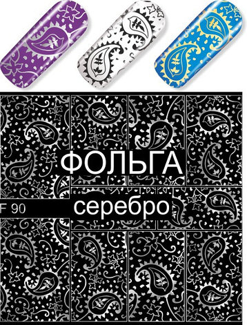 Слайдер-дизайн F90 серебро, фото 2