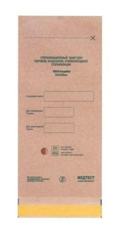 Крафт-пакеты для стерилизации коричневые (75х150мм), 100шт., фото 2