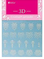 3D слайдер A83 белый