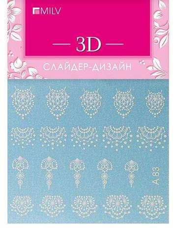 3D слайдер A83 белый, фото 2