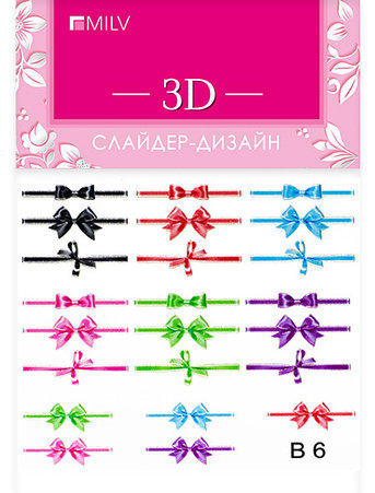 3D слайдер B6, фото 2