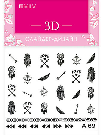 3D слайдер A69 черный, фото 2
