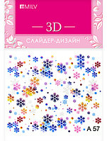 3D слайдер А57