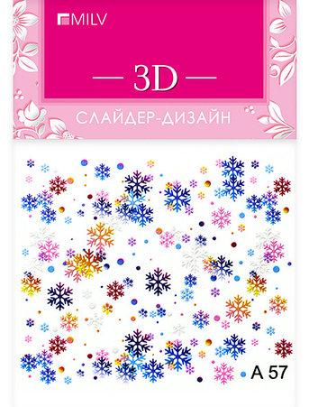 3D слайдер А57, фото 2