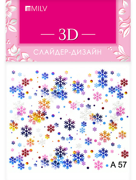 3D слайдер А57 - фото 1 - id-p139682960