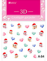 3D слайдер А64