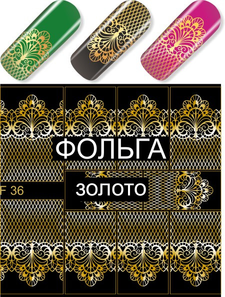Слайдер-дизайн F36 золото