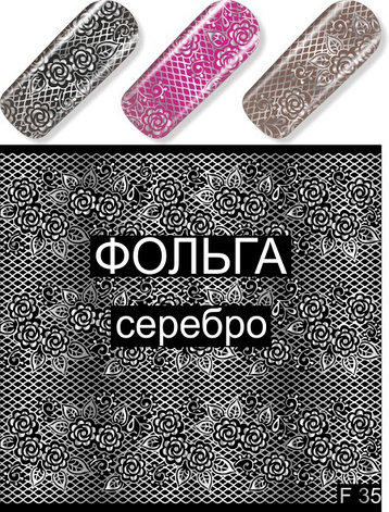 Слайдер-дизайн F35 серебро, фото 2