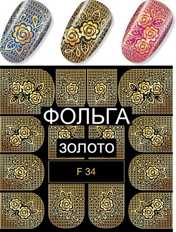 Слайдер-дизайн F34 золото, фото 2