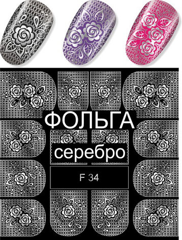Слайдер-дизайн F34 серебро, фото 2