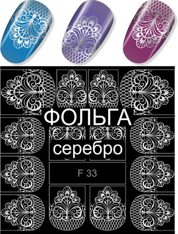 Слайдер-дизайн F33 серебро, фото 2